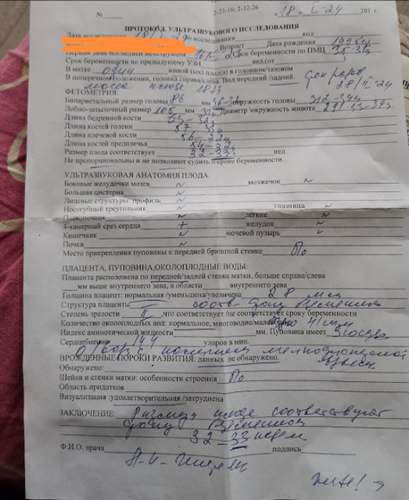 Девочки подскажите пожалуйста так