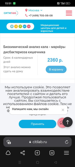 Девочки,У малыша постоянное вздутие
