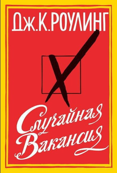 Читабрь