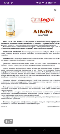 Для лактации если надо