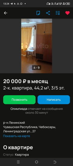 Нужен совет.