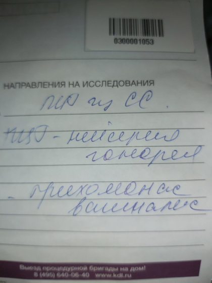 Всем привет.