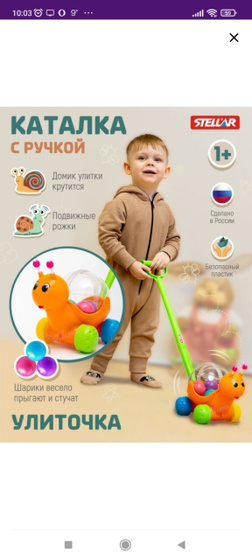Интересные развивашки.