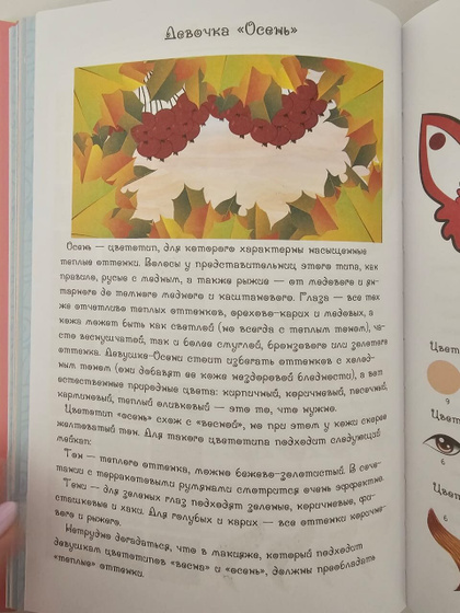 Купила дочери личный дневник