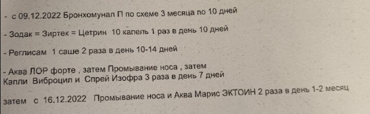 К пред посту Я