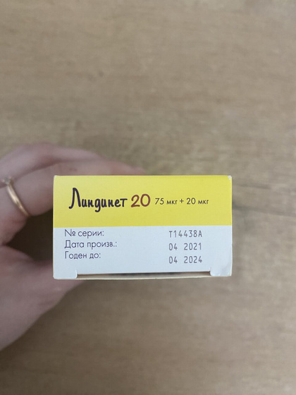 Ижевск!