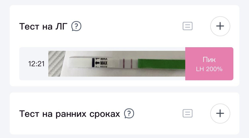 23 дц ( пик 200% ) 😃