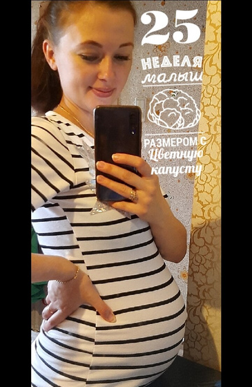 А нам сегодня 25