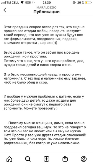 неужели у всех после 10 лет брака также???