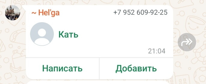 Ватсап,нужна помощь.