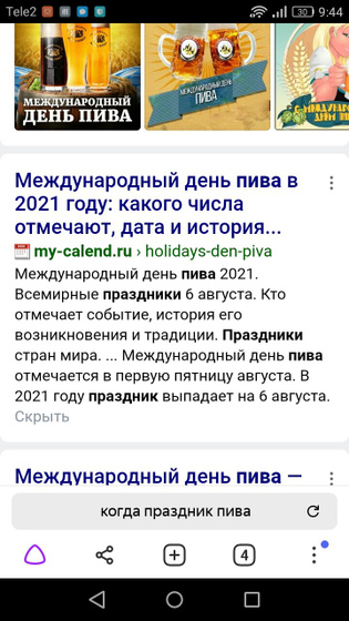 А вы знали?😂😂😂