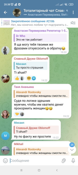 Внешность