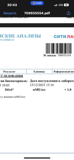 Девочки , сдала ХГЧ