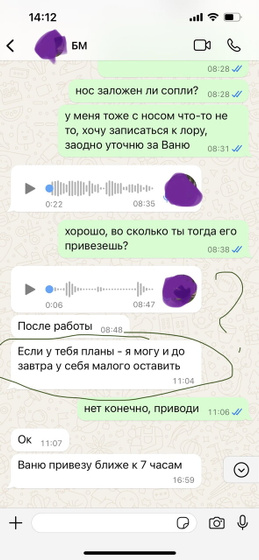 скрины в обратном порядке. как донести до бм