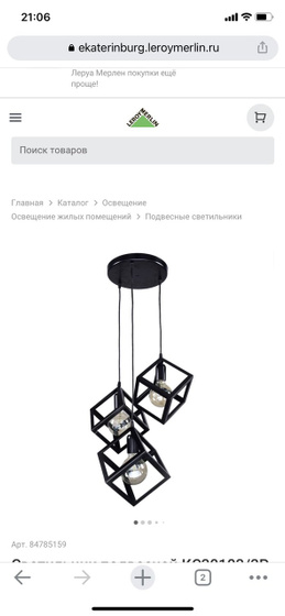 Может быть у кого-то есть…