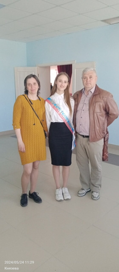 Вот и прозвенел в