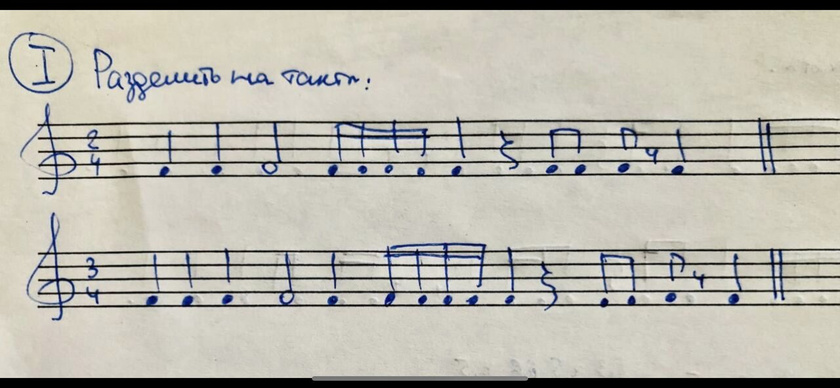 Помощь сольфеджио.