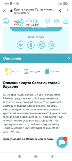 У кого уже началась