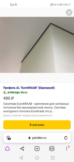 Добрый день вопрос по