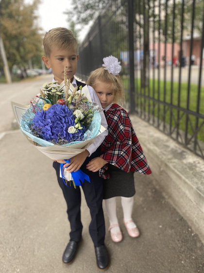 1е сентября