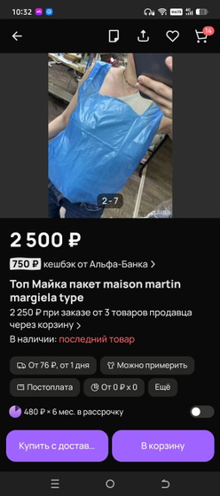 Авито