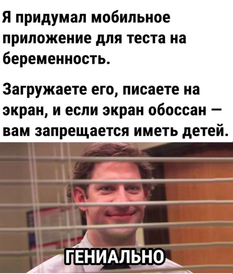 !