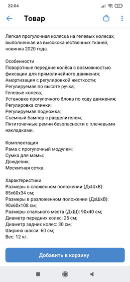 Цвет прям вырви глаз?