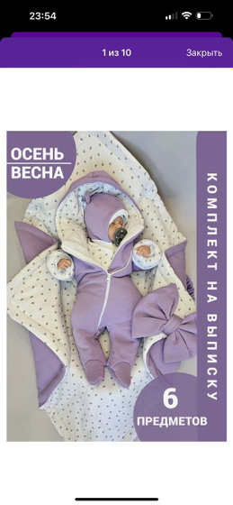 Какой конверт на выписку ?