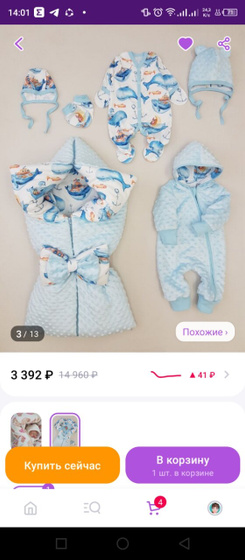 Как же сложно определиться.