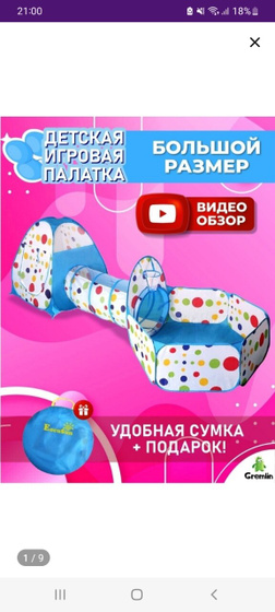 Что лучше взять?