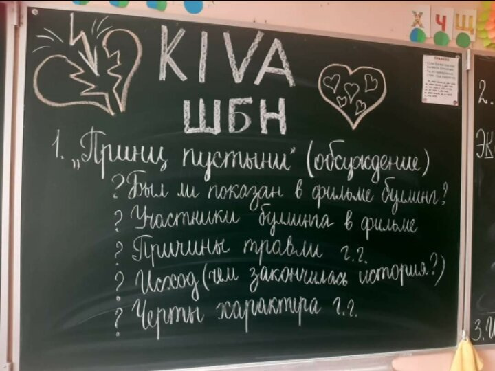 А в ваших садах