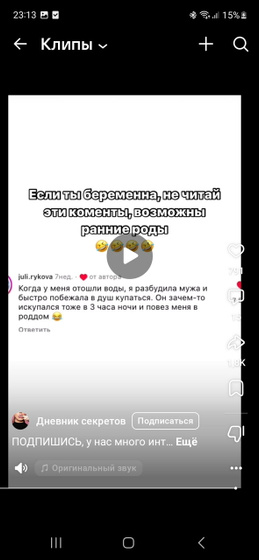 Приколюхи в родах)