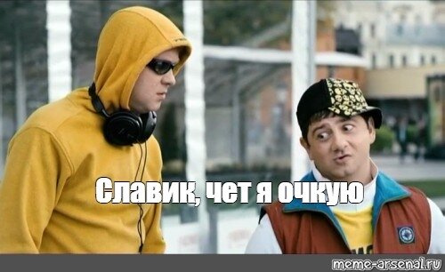 Завтра первая химия.