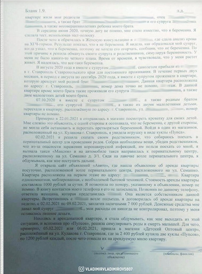 Я в шоке, у человека с головой все видно совсем плохо...