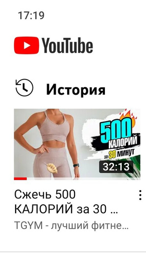 Кто занимался этой тренировкой?