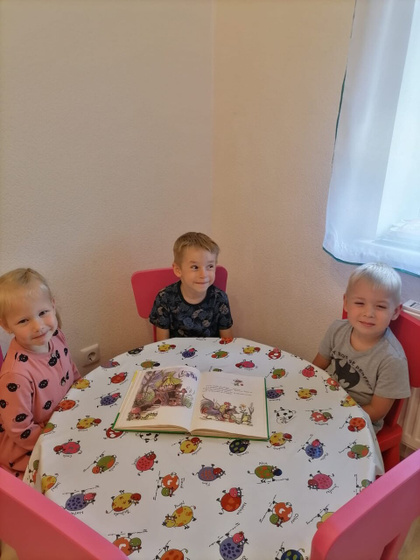 4 года