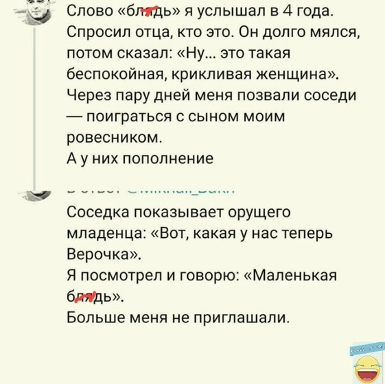 Фотография 2023-09-09 15:20:29