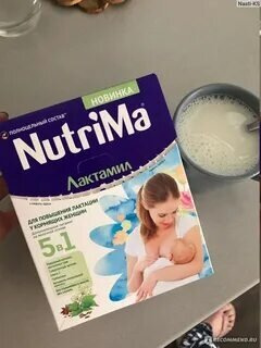 Подойдёт ли она для