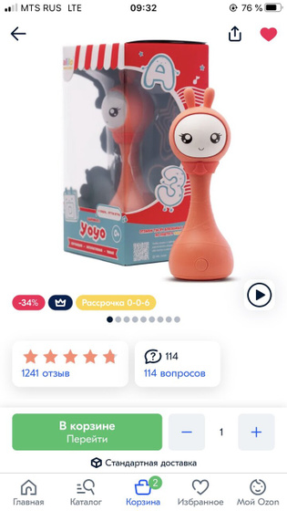 Какой лучше ?