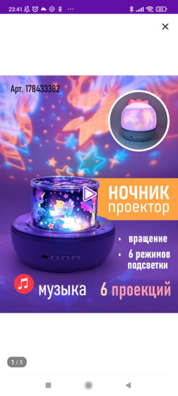 Что дарить будете девочкам