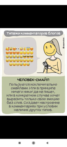 Фотография 2022-05-27 08:48:42