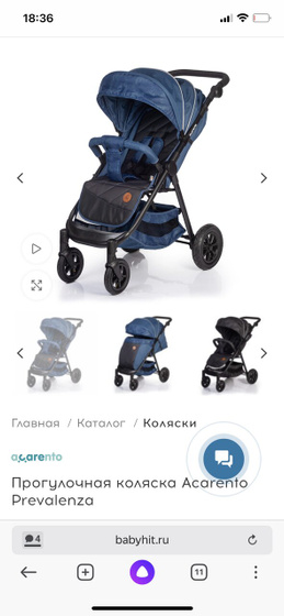Я снова про прогулочные коляски