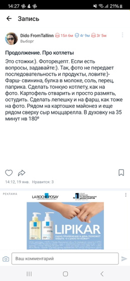 Кудаваются фото, после