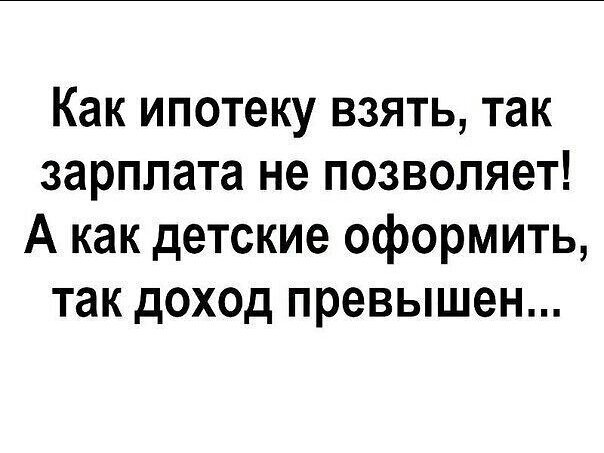 Жиза..