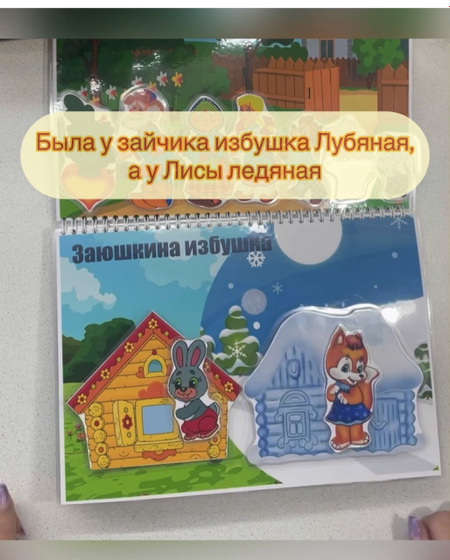 🌸 приходите в гости к сказке 🌸