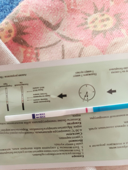Девочки, 4 день задержки,