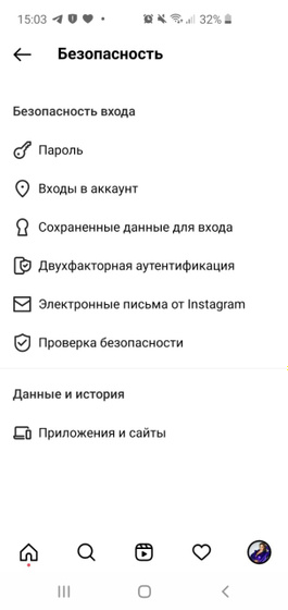 Взлом раньше времени?