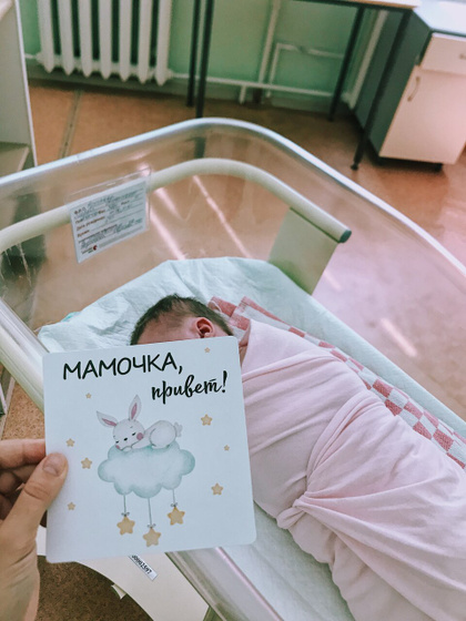 Родила за два часа 🙈
