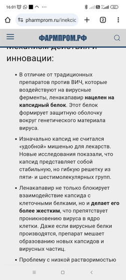 Ура, девочки! Появилась надежда у миллионов людей