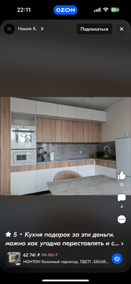 Какой кухонный гарнитур лучше?